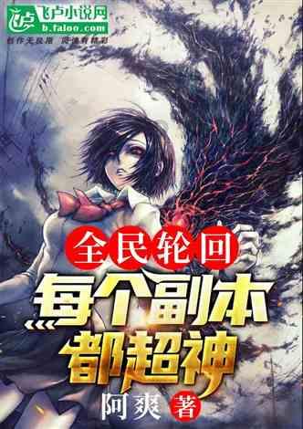 球球大作战下载最新版