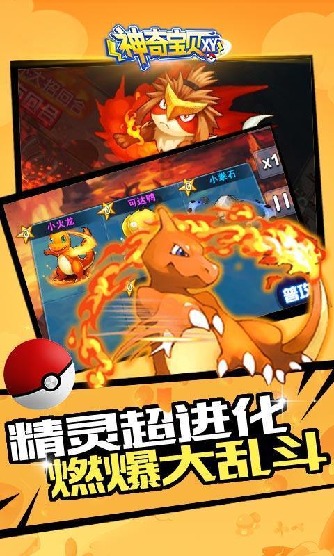 美图秀秀下载2023最新版