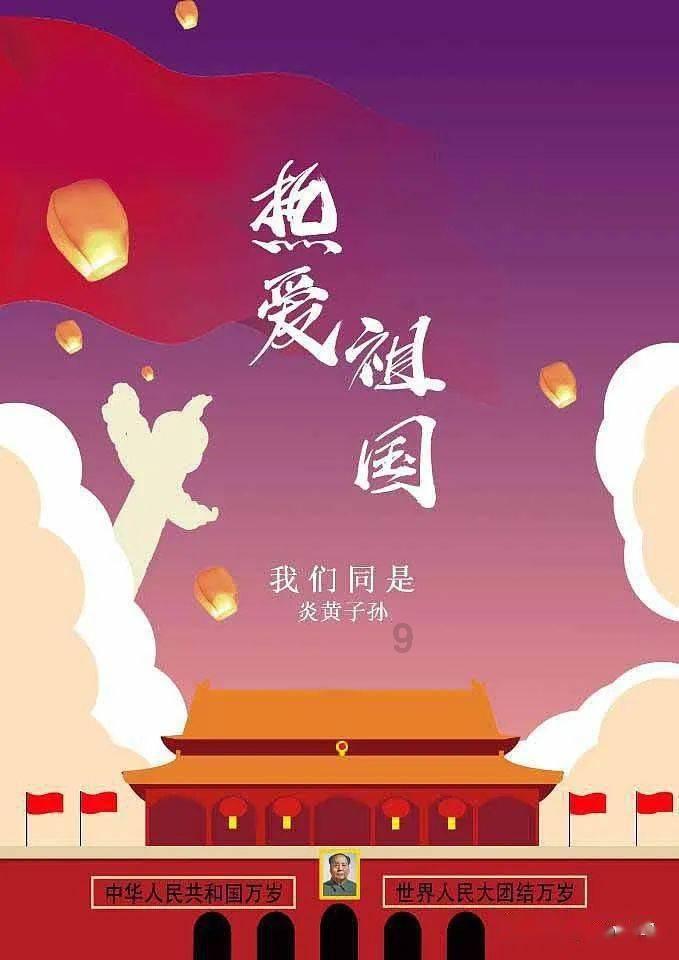 万词王